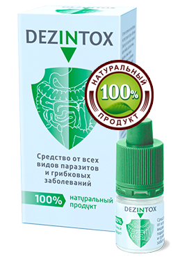 Dezintox (Дезинтокс) средство от папиллом и бородавок