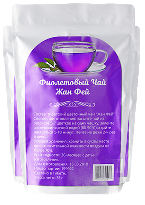 чай Жан Фэй