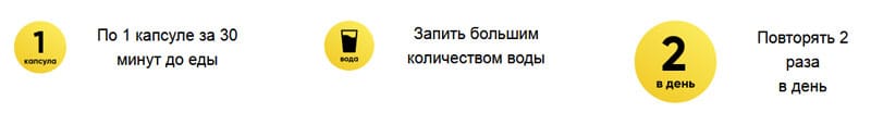 Рекомендации по приему Dream Tonus