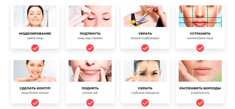 Работа пластыря Beauty Angel для подтяжки