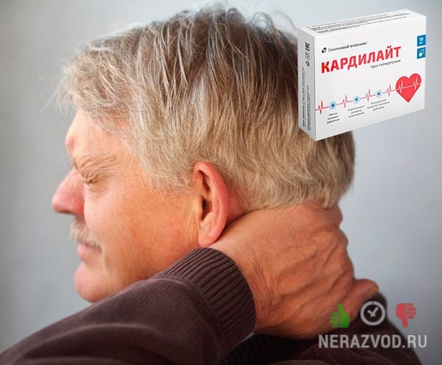 ΠΠΈΠΏΠ΅ΡΡΠΎΠ½ΠΈΡΠ΅ΡΠΊΠ°Ρ Π±ΠΎΠ»Π΅Π·Π½Ρ