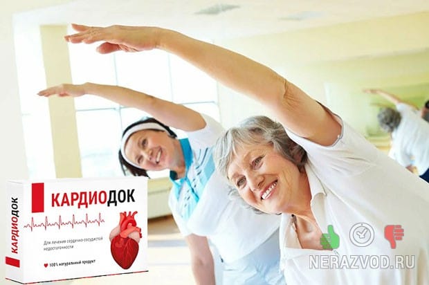 нормализация артериального давления
