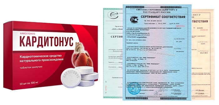 КАРДИТОНУС от гипертонии: очищает сосуды от холестериновых бляшек, нормализует кровоснабжение!