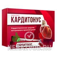 препарат Кардитонус