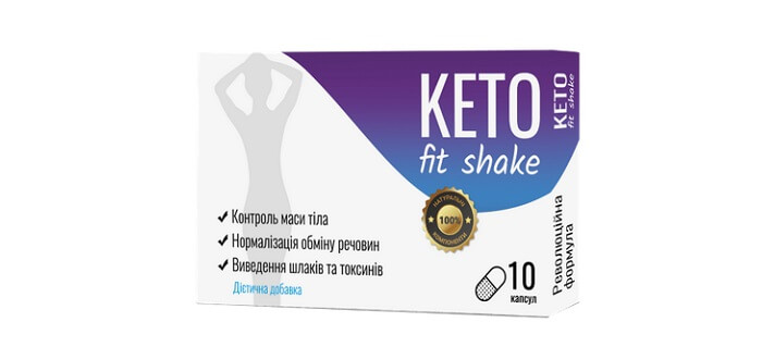 KETO fit shake для похудения: позволит быстро и безопасно нормализовать вес!