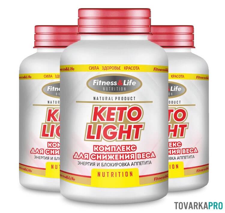Keto Light: фото 3-х баночек