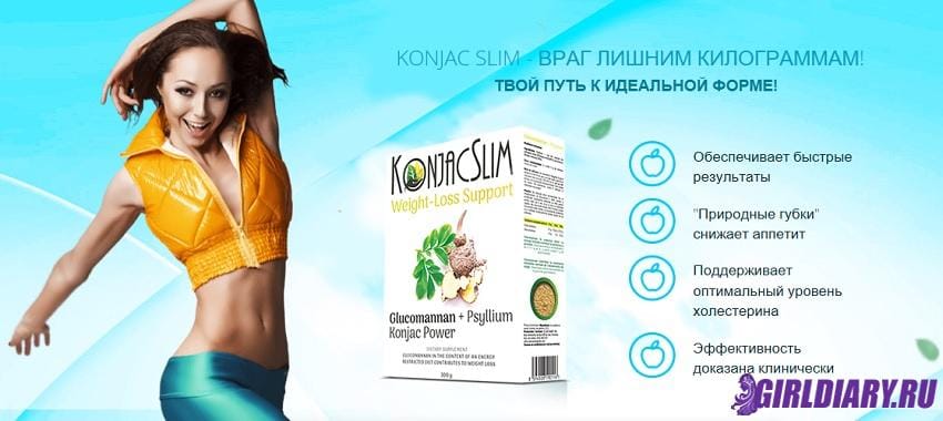 Действие и влияние средства