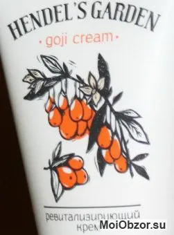 Goji Cream