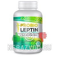 Пробио Лептин