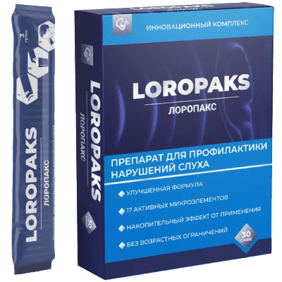 Лоропакс