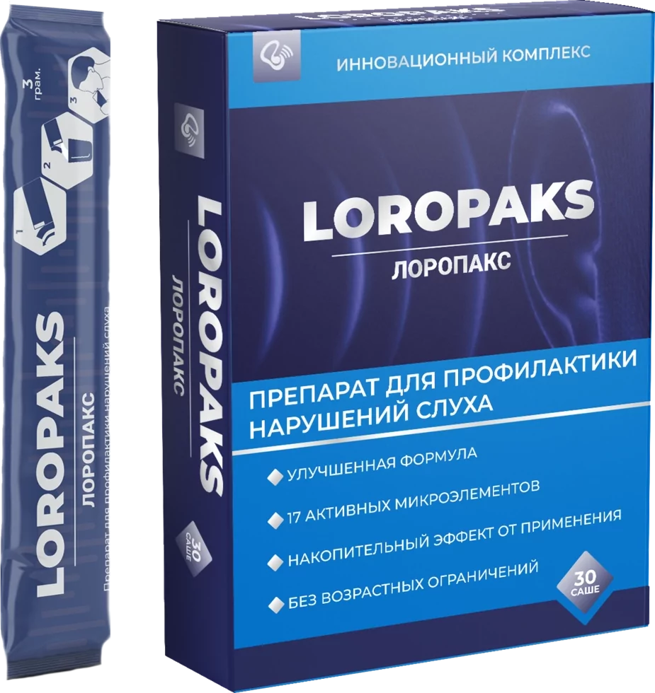 Лоропакс от глухоты