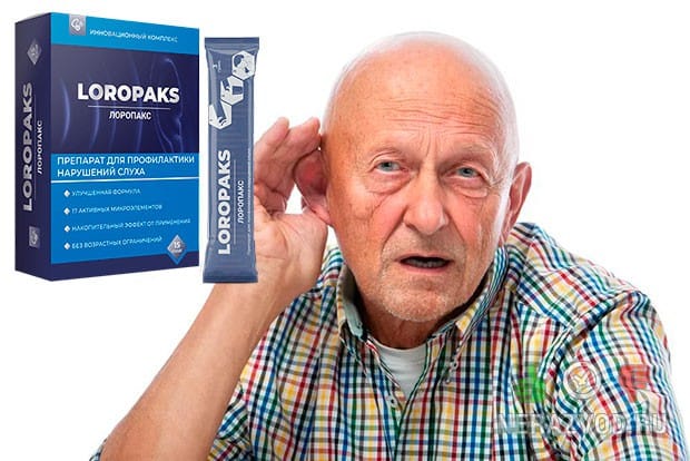 проблемы со слухом