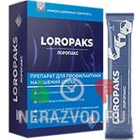 саше Лоропакс