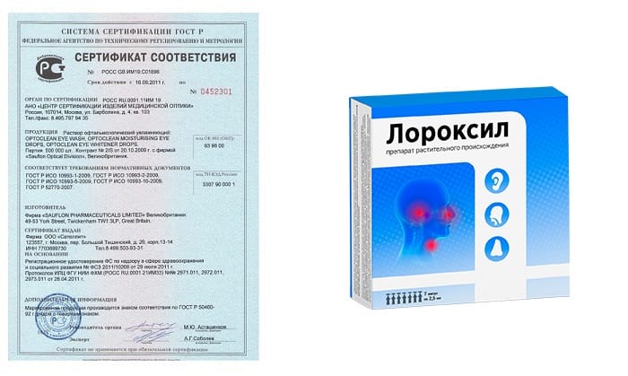ЛОРОКСИЛ для боробы с ЛОР-заболеваниями: ваш домашний отоларинголог!