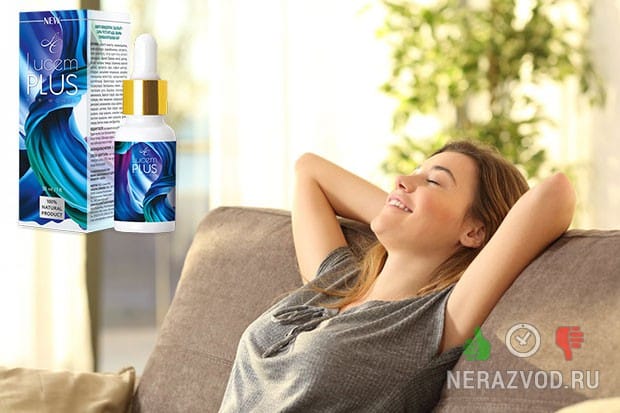 Lucem plus Π΄Π»Ρ ΠΆΠ΅Π½ΡΠΈΠ½ ΠΎΡ ΠΌΠ΅Π½ΡΡΡΡΠ°Π»ΡΠ½ΡΡ
Π±ΠΎΠ»Π΅ΠΉ