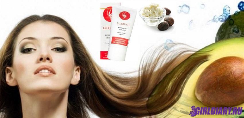 Какие натуральные ингредиенты содержатся в маске для волос Luxrush?
