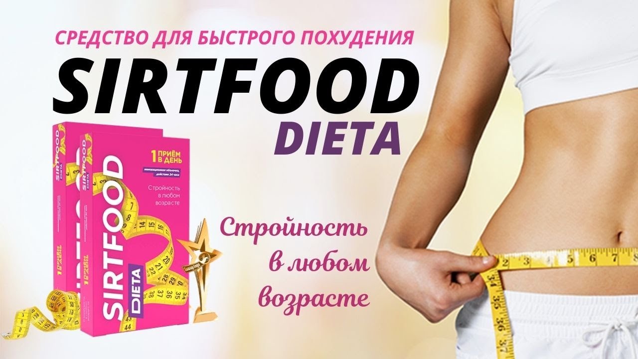 Sirtfood dieta pastillas