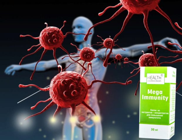 ΠΊΠ°ΠΏΠ»ΠΈ mega immunity ΠΊΡΠΏΠΈΡΡ