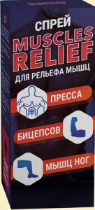 muscles relief