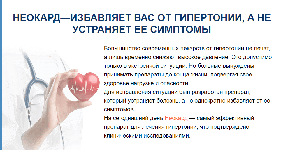 эффективность
