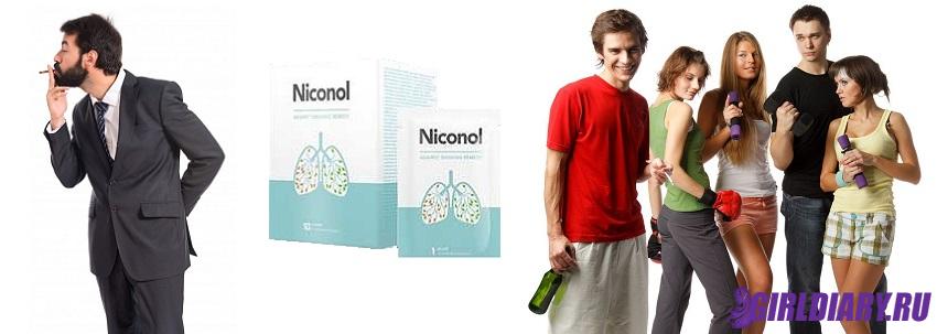 Проблемы курильщиков и шанс навсегда побороть зависимость с средством Никонол