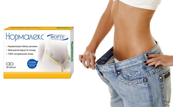 Нормалекс Форте для похудения: позволит безопасно и быстро снизить массу тела!