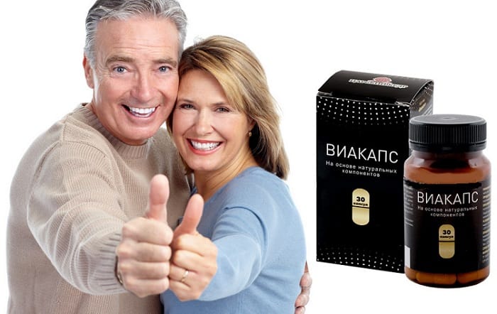 Виакапс от простатита: будь всегда в форме!