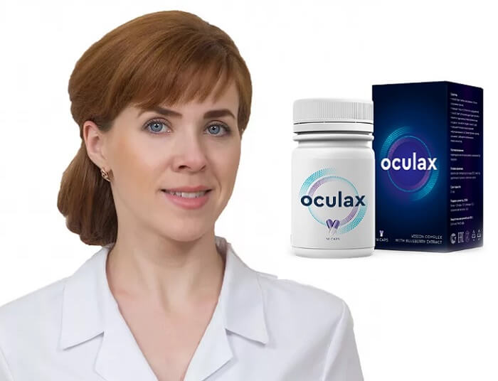 Oculax капсулы для улучшения зрения: помогают снизить риск серьезных офтальмологических патологий!