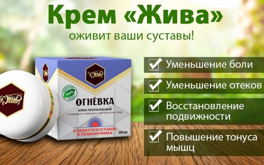 эффект огневки