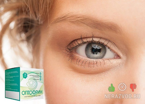 улучшение остроты зрения
