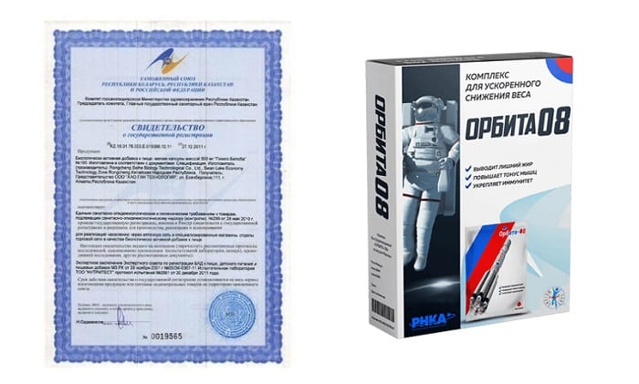 Орбита08 для похудения: ваша стройная фигура и здоровье, как у космонавта!