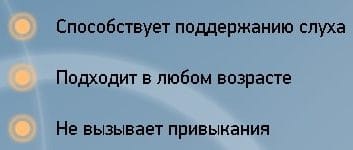 Отилор действие