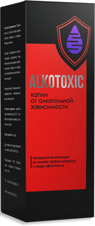 Alkotoxic (Алкотоксик) средство от алкоголизма