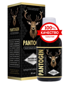 PANTOGEN (Пантоген) средство для повышения потенции и эрекции