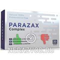 капсулы Parazax Complex