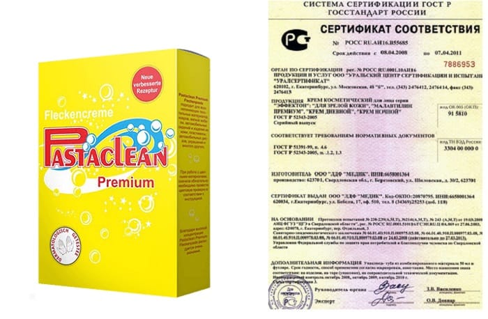 PastaClean универсальный пятновыводитель: идеальное средство для домашней уборки и чистки!