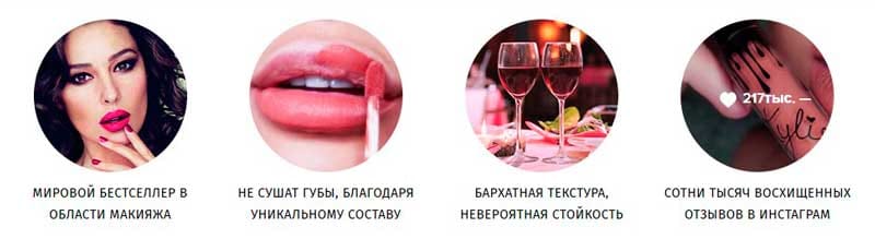 Набор помад от Кайли День Рожденья