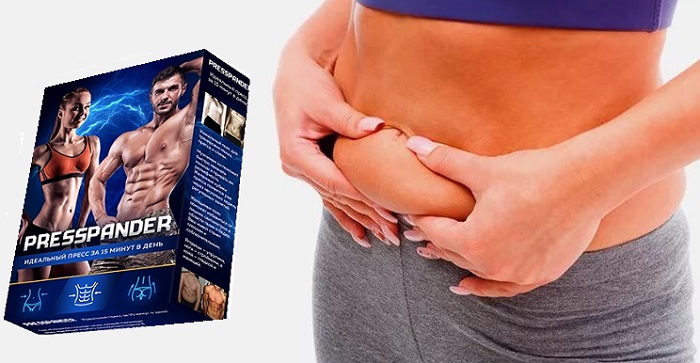 Presspander пояс для похудения: способствует быстрому расщеплению жиров и наращиванию мускулатуры!