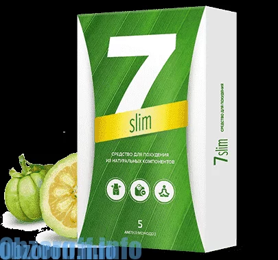 7-Slim для похудения