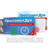 ПРОСТОМОЛ ДУО
