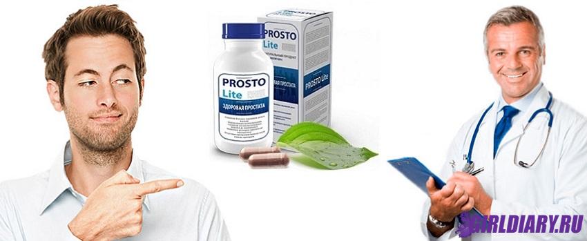Заключение врача о результативности применения Prosto Lite при лечении простатита