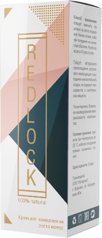 паста Redlock