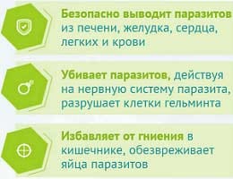 Ретоксин свойства