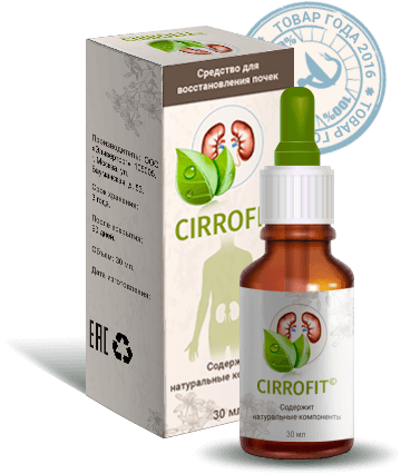 Cirrofit (Циррофит) капли для восстановления почек