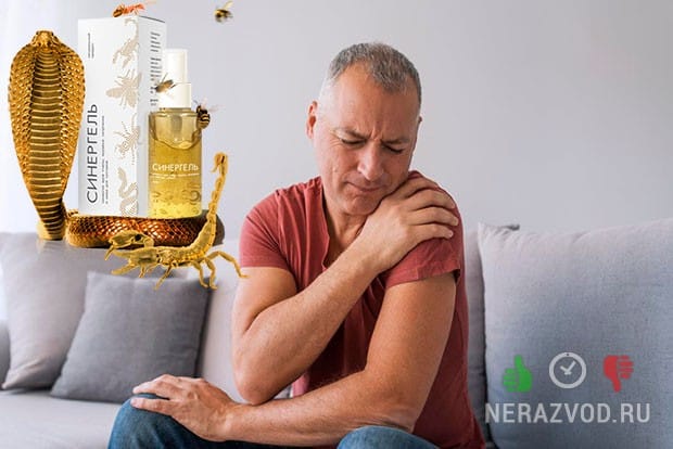 Боль и хруст в конечностях
