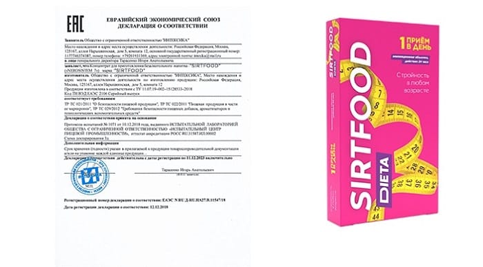 Sirtfood dieta для похудения: именно то, что вам нужно для стройной фигуры!