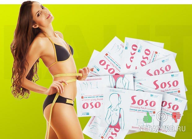 Пластырь Soso Slimming Patch для похудения