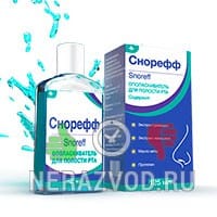 концентрат Снорефф
