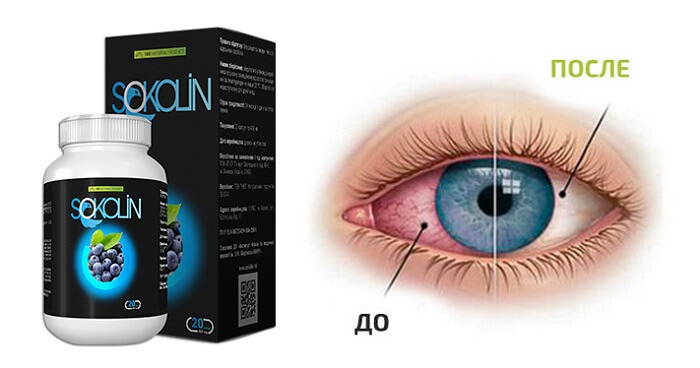 Sokolin для зрения: решает проблемы глазного аппарата на клеточном уровне!
