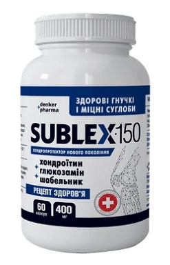 Sublex 150 для суставов